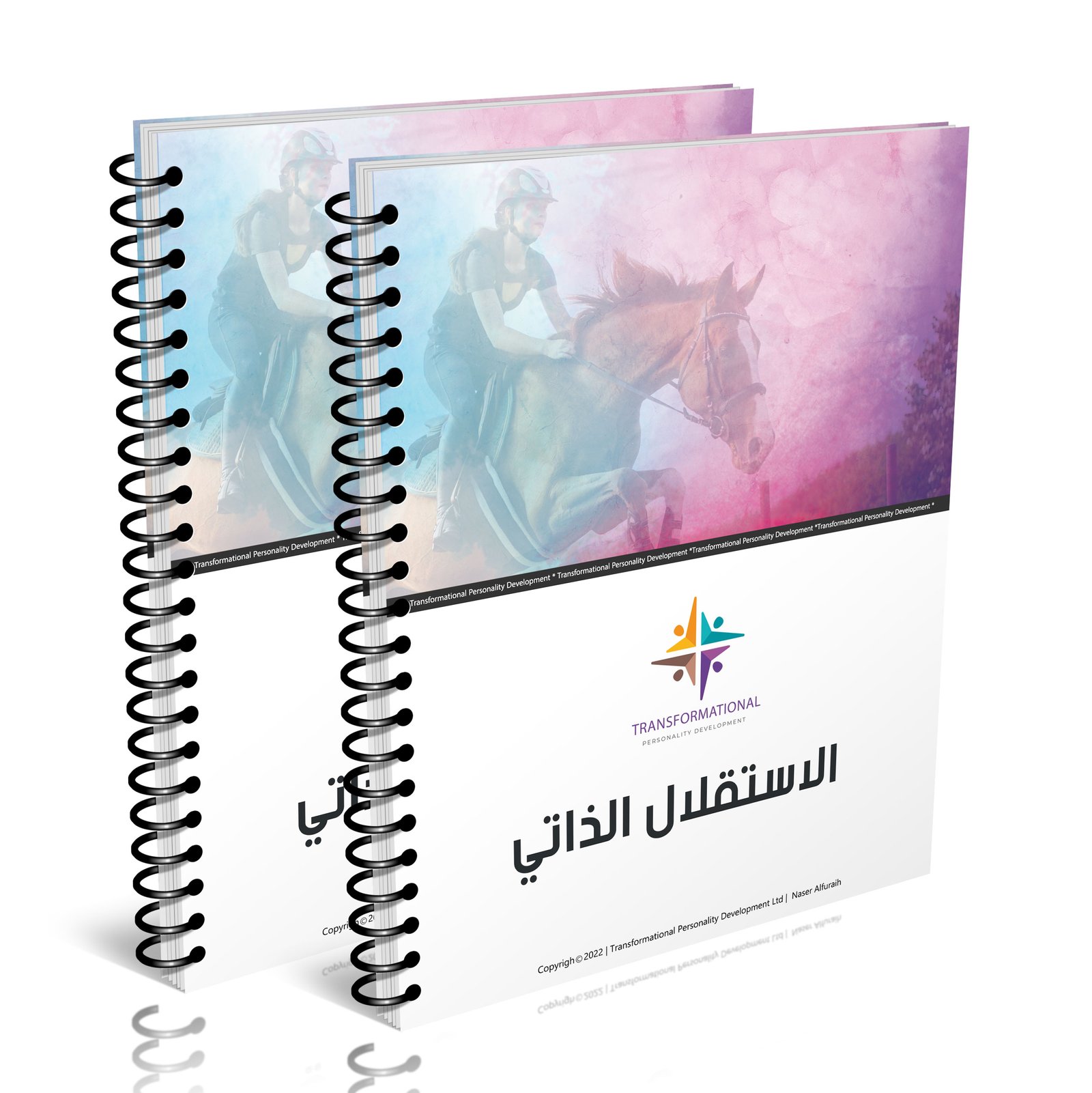 الاستقلال الذاتي